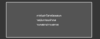 poll option