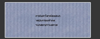 poll option