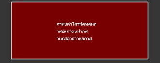 poll option