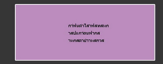 poll option