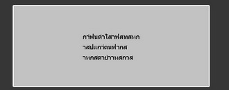 poll option
