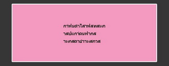poll option