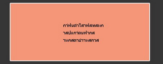 poll option