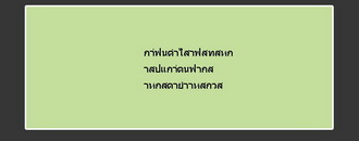 poll option