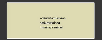 poll option