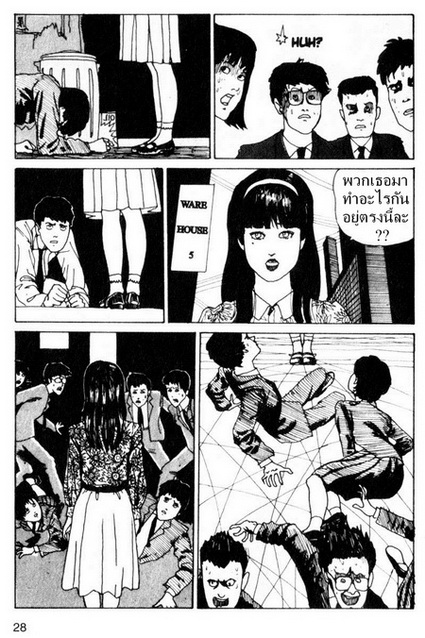 HorrorClub.NET - Junji Ito - Tomie