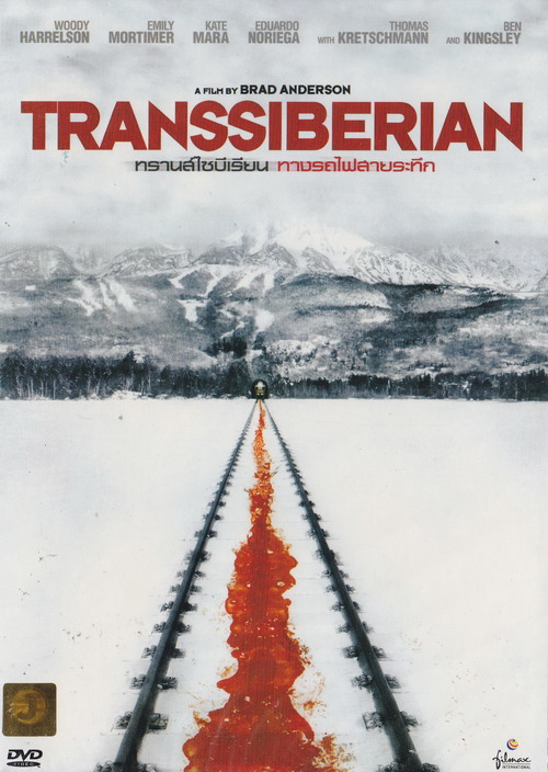 Transsiberian