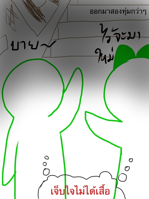 attachment
